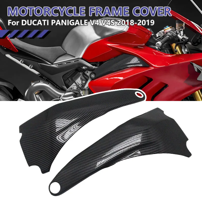 

Motorcycle Ducati Brand ABS Injection Material Carbon Fiber Frame Cover Frame Cover Panigale V4 / V4S 2018 2019