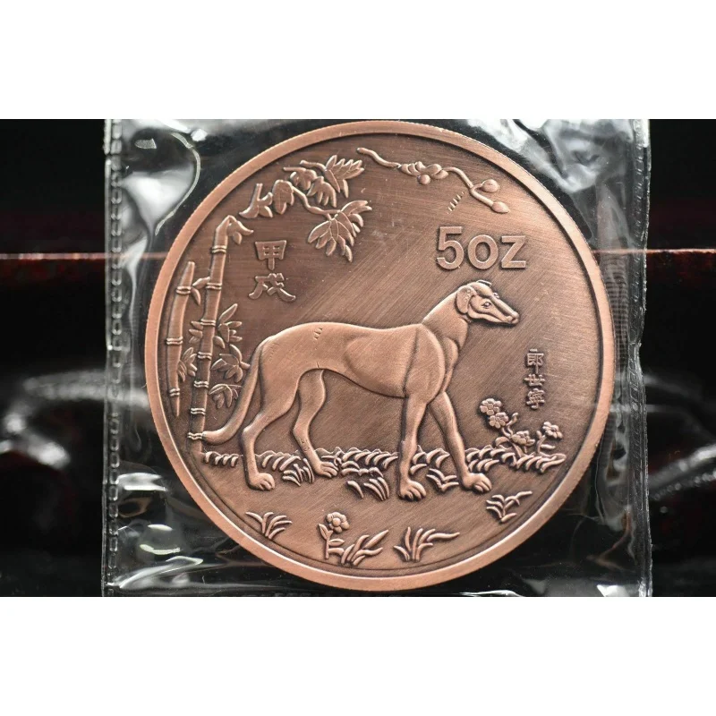 

China Zodiac 5oz Red copper Commemorative coins - Year of the Dog