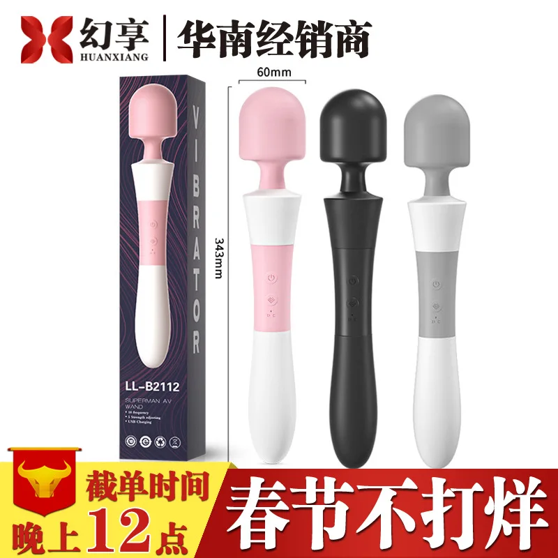 

Вибратор Jin Bang Da AV, массажная палочка для клитора и сильных ударов, женское устройство для флирта и мастурбации, интимный продукт для взрослых