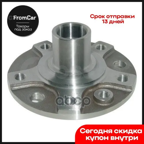 Ступица Переднего Колеса / Opel Vectra-B Calibra 1 6-2 5 96~ OSSCA арт. 02346 |