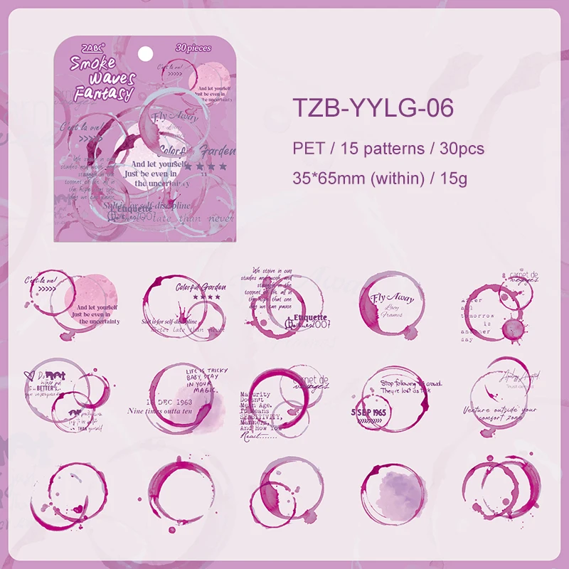 Стикер Jianwu Misty Rain Drift Away Series