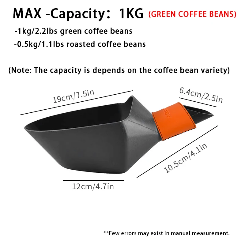 

CAFEMASY Лопата для кофейных зерен 500г 1кг 2кг
