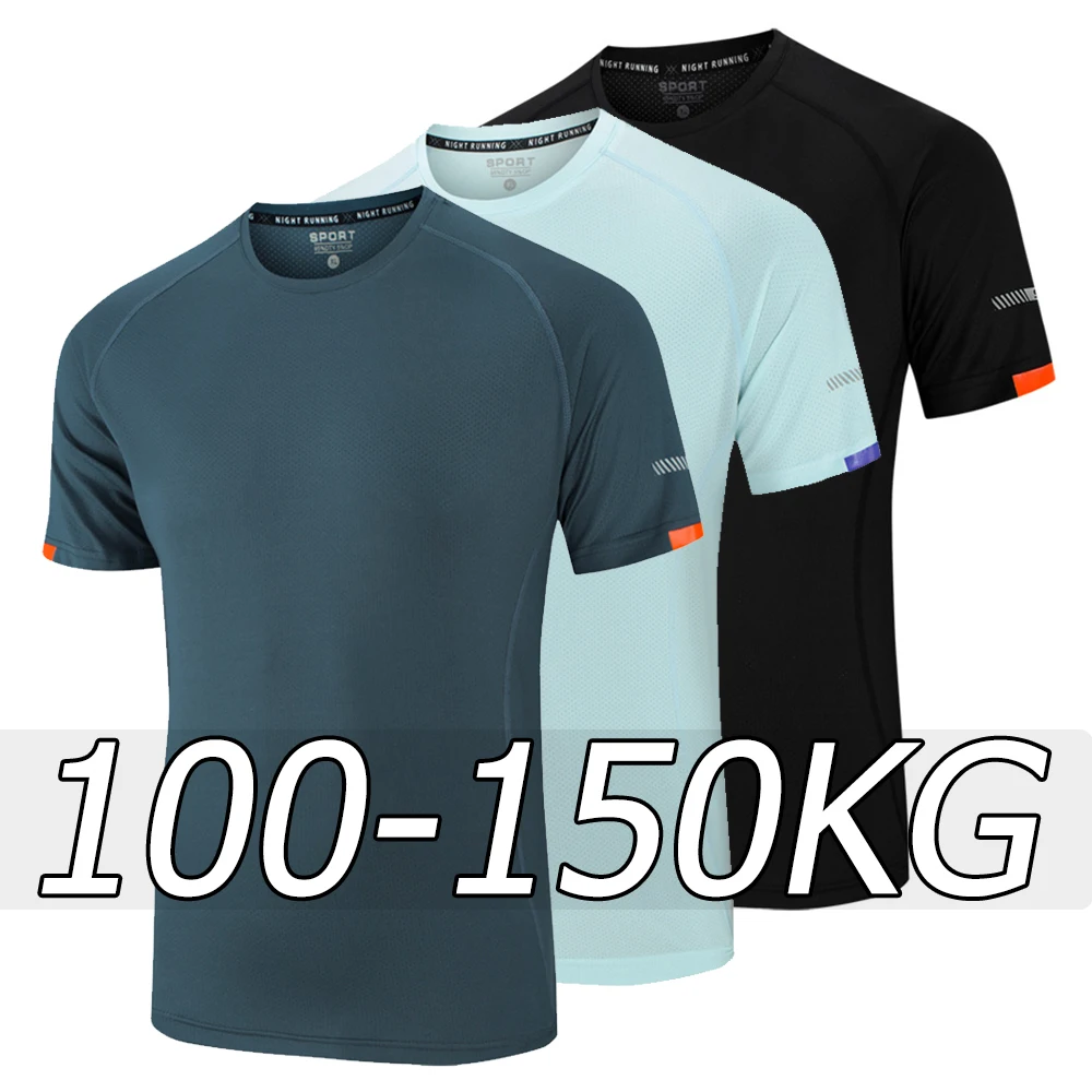 Футболка быстросохнущая большого размера 9XL с коротким рукавом футболки для