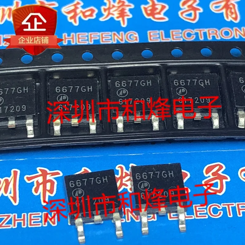 

20pcs original new 6677GH AP6677GH-HF TO-252 40V 60A