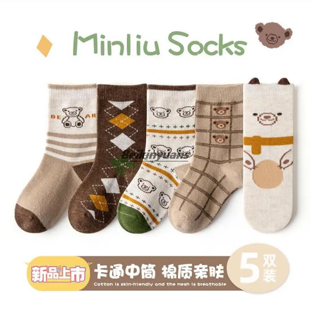 Children's socks boys and girls socks socks solid color letters Joker big children's cotton socks in autumn images - 6