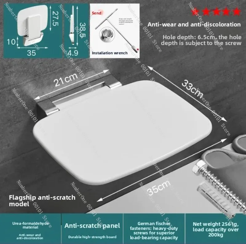 

Складной пластиковый настенный табурет для душа