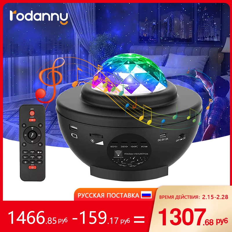

Colorful Starry Sky Galaxy Projector Nightlight Child Blueteeth USB Music Player Star Lamp Projection LED Night Light Gifts