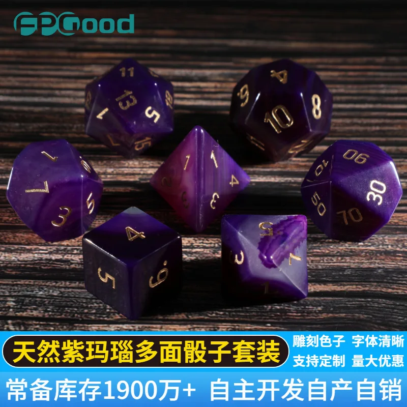 Z01 DND Настольная игра Подземелья и драконы Многогранник Натуральный фиолетовый