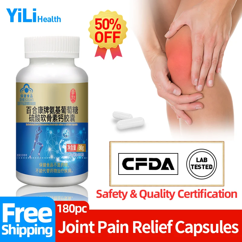 

Joint Pain Relief Supplements Bone Arthritis Remover Pills Glucosamine Chondroitin Sulfate Calcium Capsules CFDA Approve