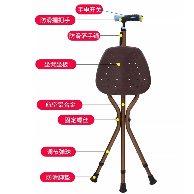 Трость складной табурет сверхлегкий твердый современный для пожилых людей