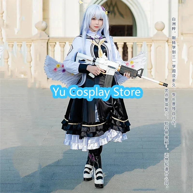 Игра Синий Архив Sirasu Azusa Косплей Костюм Женская Милая Вечерняя Униформа