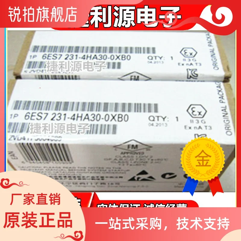 

PLC 6ES7 231/232/278-4BD32/4HA30/5QA30/5PA/4HA30-0XB0