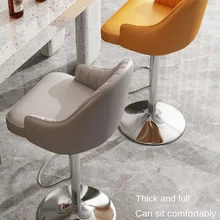 Барный стул современный минималистичный высокий светильник