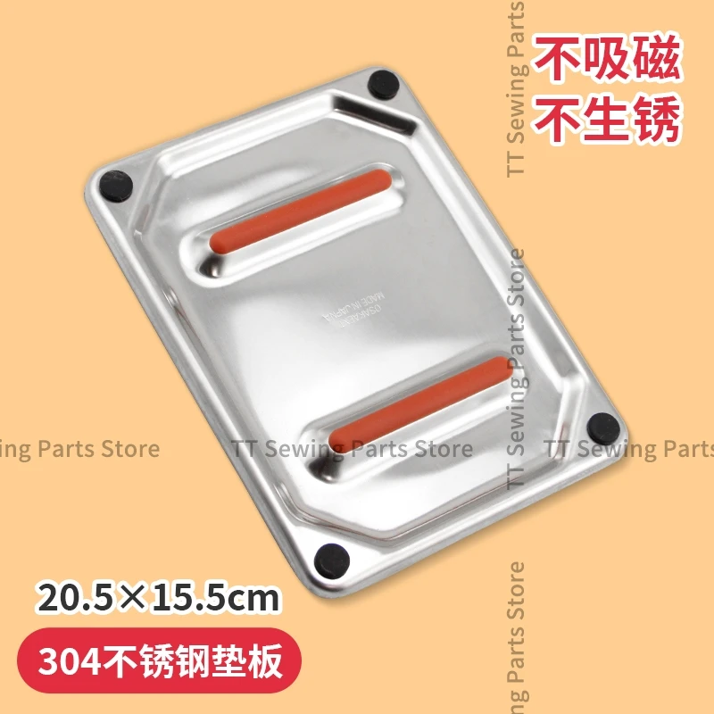 Утюг из нержавеющей стали термоперегородка силиконовая накладка пластина для