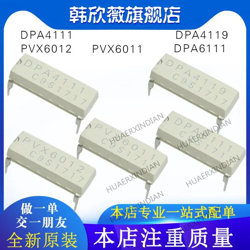 

10PCS New Original DPA6111 PVX6012 PVX6011 DPA4119 DPA4111