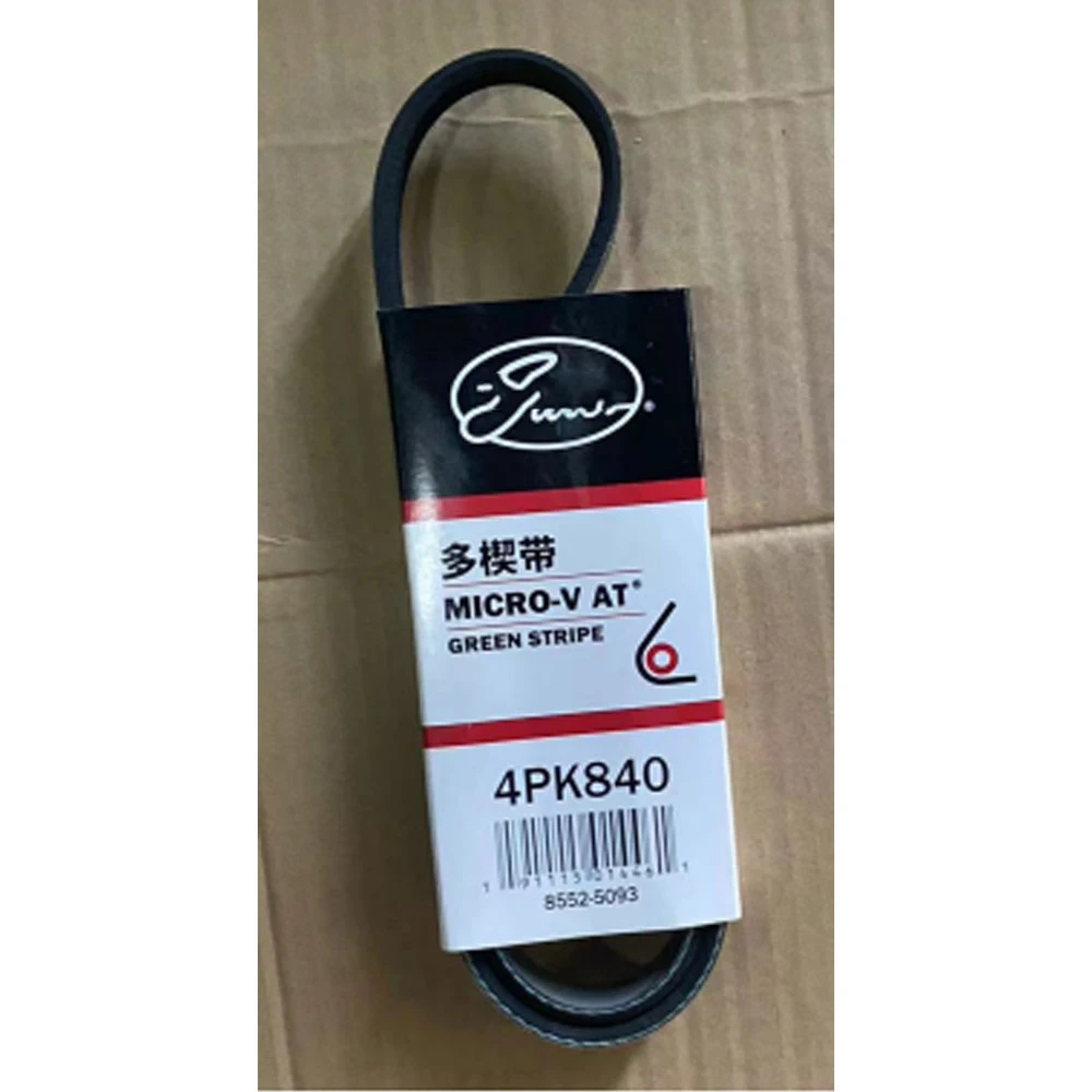 Для AUDI/BMW/LANCIALAND ROVER/NISSAN/Peugeot/TOYOTA/VW ребристый вентилятор Micro V — вспомогательный