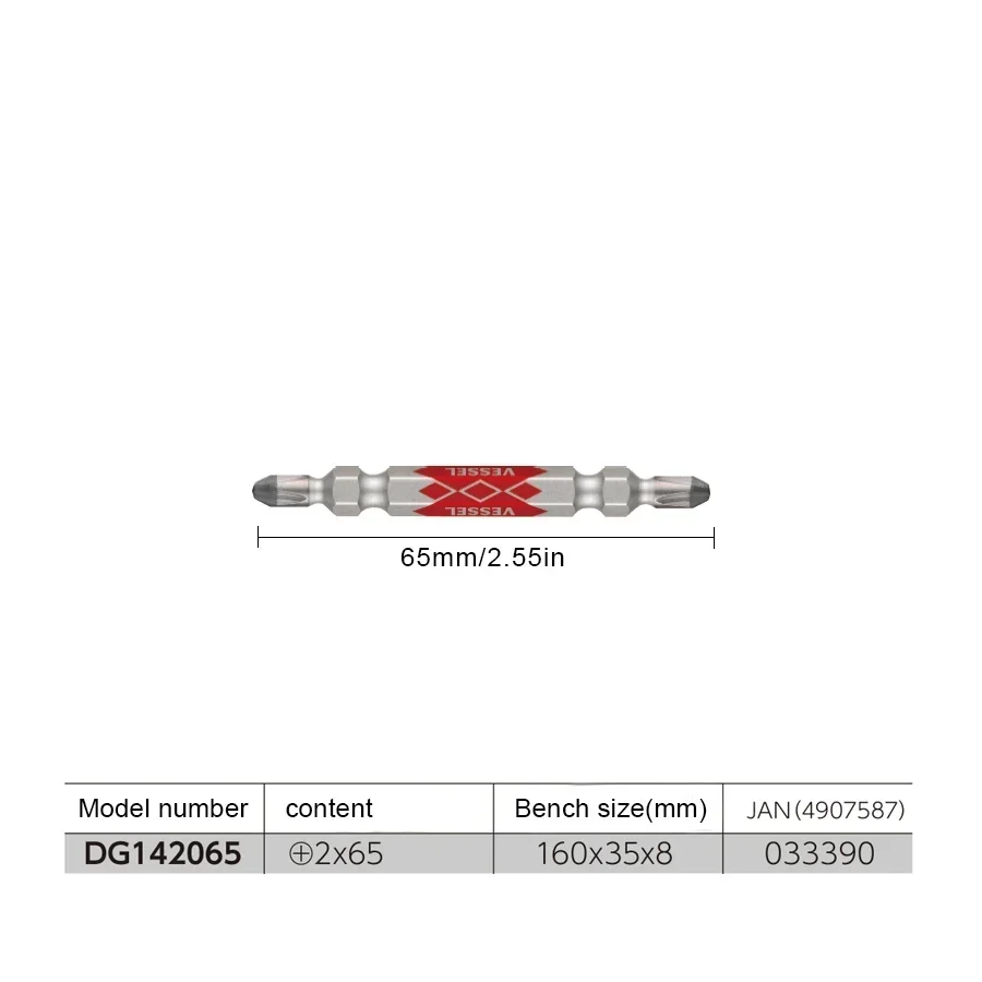 

VESSEL DIAMOND GOSAI DRIVER BIT, 1 шт., HRC62, крестовая головка PH2x65/82/110 мм, отвертка DG 142065 ДГ 142082 ДГ 142110 Электро - т
