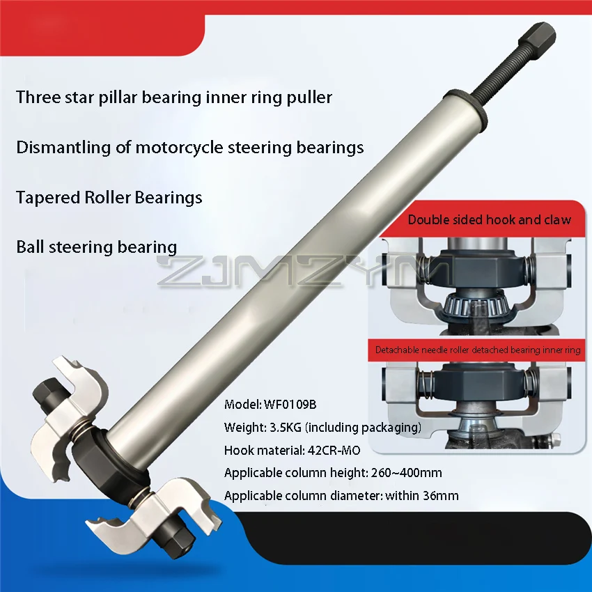 

Мотоцикл и электромобиль Samsung рулевая колонка конический роликовый подшипник съемник внутреннего кольца инструмент подшипника давления