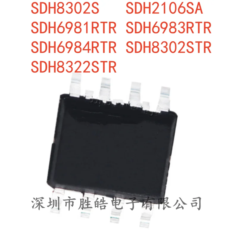 

(10PCS) NEW SDH8302S / SDH2106SA / SDH6981RTR / SDH6983RTR / SDH6984RTR / SDH8302STR / SDH8322STR SOP-8 Integrated Circuit