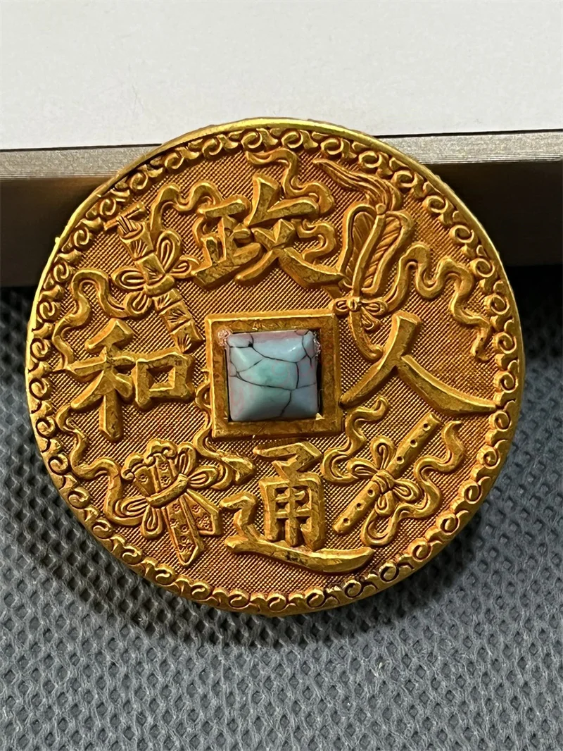 

logical administration and harmonious people，Old style square hole round coin