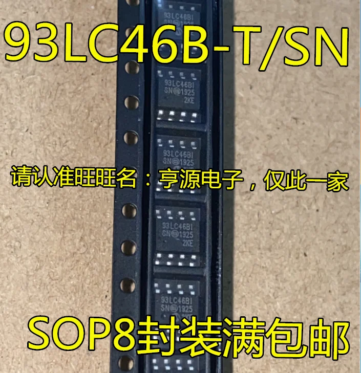 

free shipping 93LC46 93LC46B-I/SN 93LC46BT-I/SN 93LC46BI SOP8 50pcs