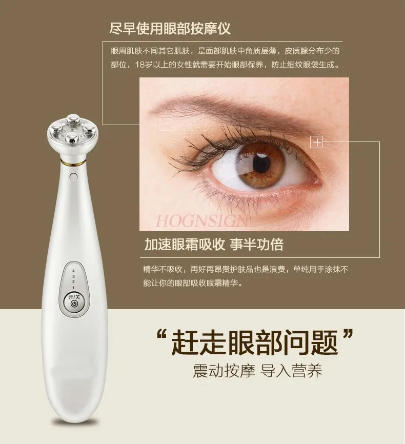 Косметический массажный инструмент RF для снятия усталости с электрическим током