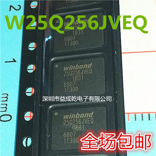 

10pcs original new W25Q256JVEIQ 25Q256JVEQ W25Q256JVEQ WSON8 flash memory