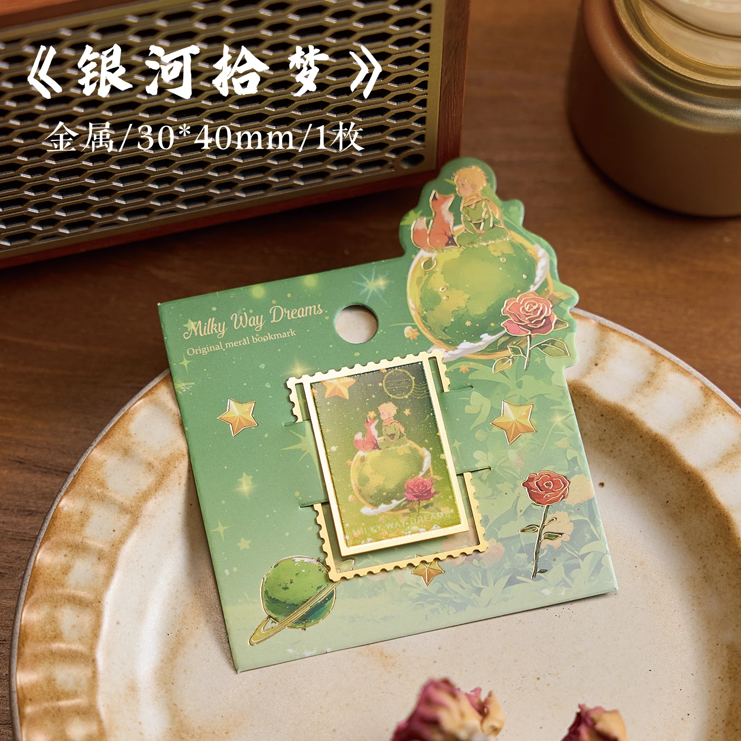 

Металлическая закладка Xinghai "Принц и Роза"