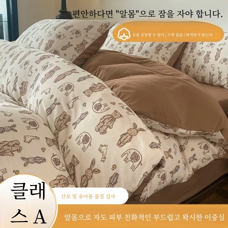 Вязаный хлопковый пододеяльник класса А цельный хлопок Tianzhu мягкий не одинарный