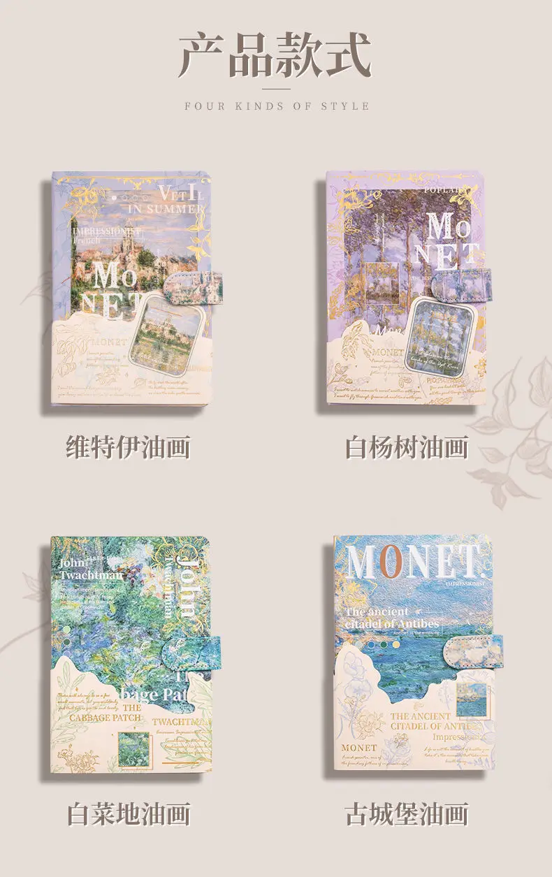 

Оригинальная учетная запись в стиле ретро, оптовая продажа, блокнот с масляной живописью, дневник, школьные принадлежности для девочек