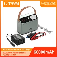 utrai backer 200 60000mah 222wh jump starter power bank station pd 60w portable charger car booster starting device outdoor