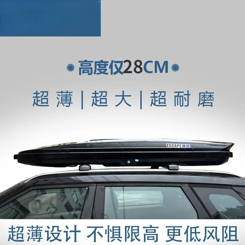 Универсальный чемодан на крышу 173 л водонепроницаемый большой вместимости