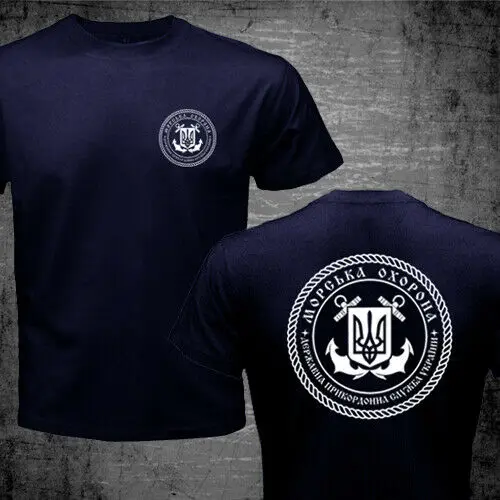 

Ukrainian Navy Sea Guard Coast Guard Ukraine Border Guard T-shirt