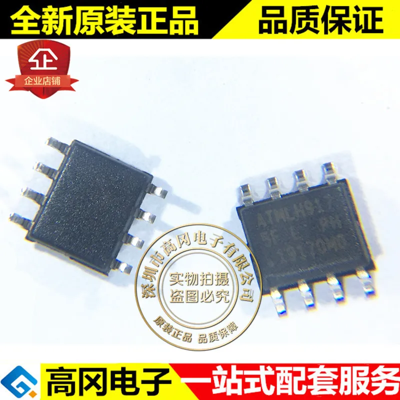 

10pcs 100% orginal new best quality AT25512N-SH-T AT25512 5F SOP8 EEPROM