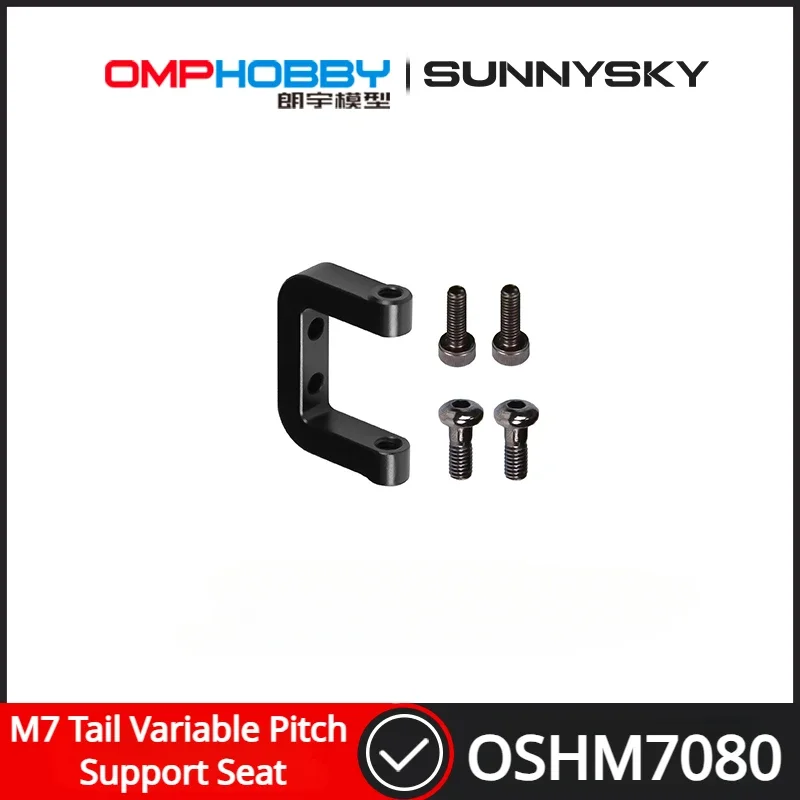 OMPHOBBY M7 Запчасти для радиоуправляемого вертолета Tail с регулируемым шагом