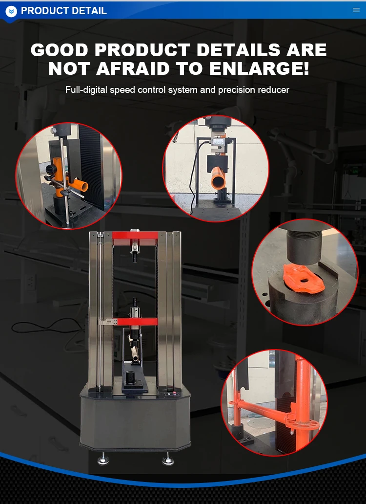 Рисунок 6 - Измерение разрывов