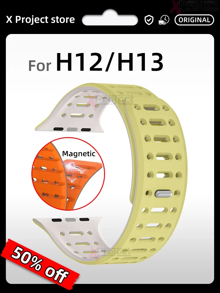 Ремешок силиконовый для смарт-часов H12 PRO PLUS 13 ULTRA Hello Watch 3 Plus H10 H11