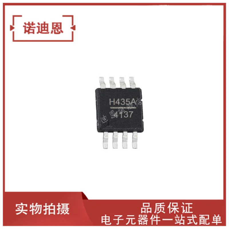 

Free shipping HMC435AMS8GE HMC435AMS8GETR H345A MSOP8 10PCS