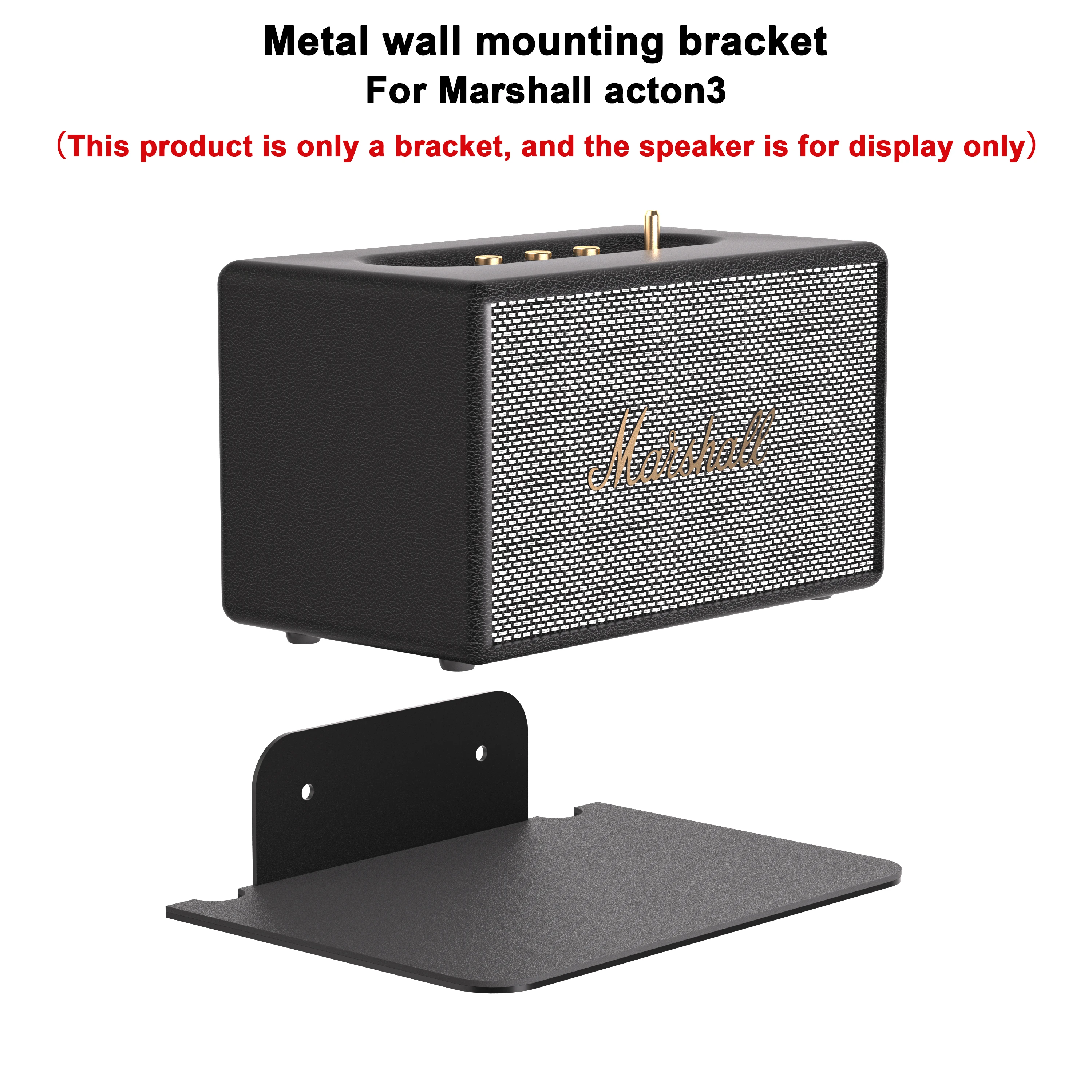 Металлический настенный кронштейн для Marshall Acton 3 звуковой основы хранения