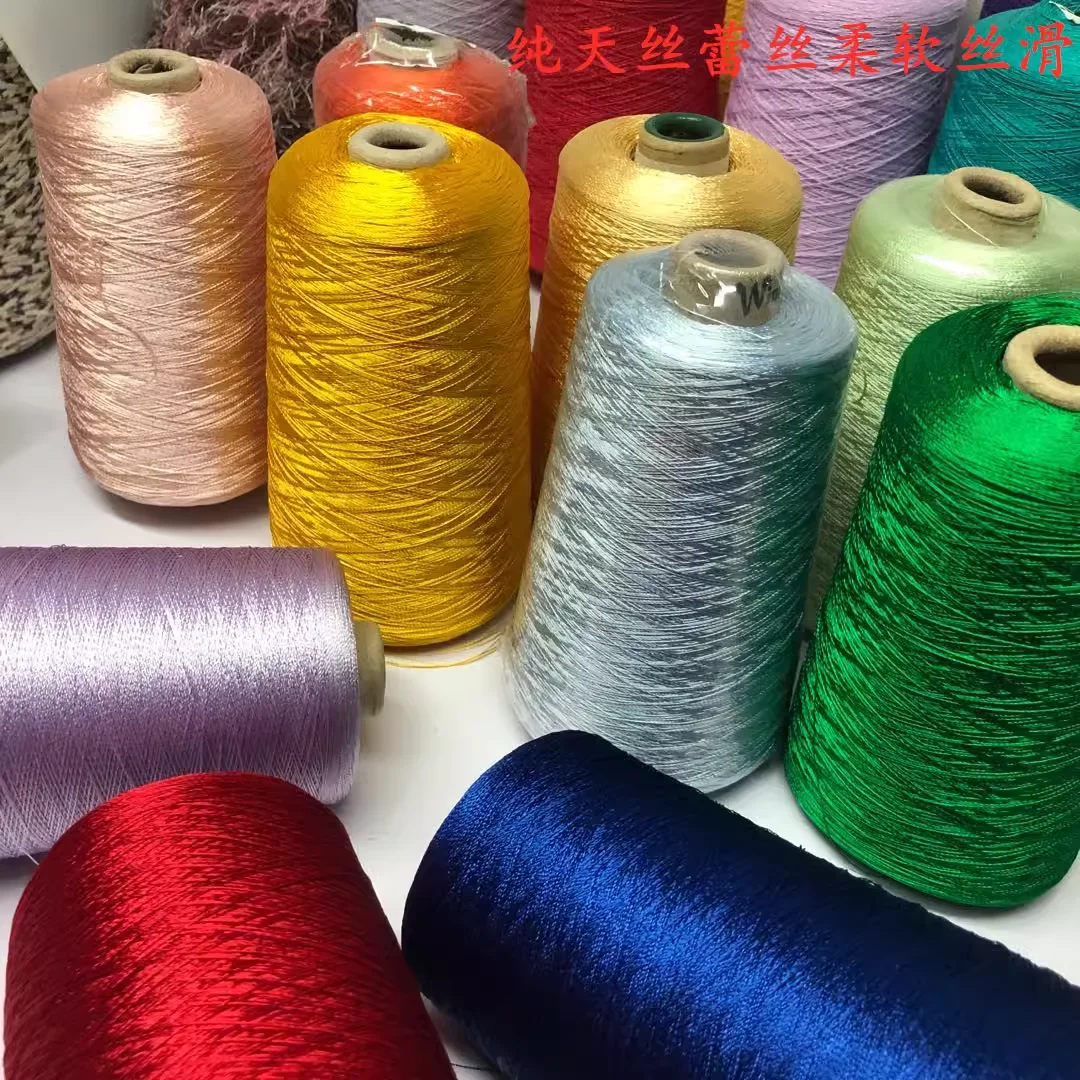 Крутая летняя мягкая гладкая Тонкая шелковая пряжа для вязания крючком плетения