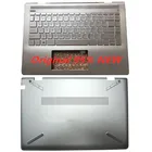 Оригинальный Новый Упор для рук для ноутбука HP Pavilion 14-BF 14-bf036tx 14-bf046tx, верхний чехолНижняя база 933313-001 930593-001, серебристый