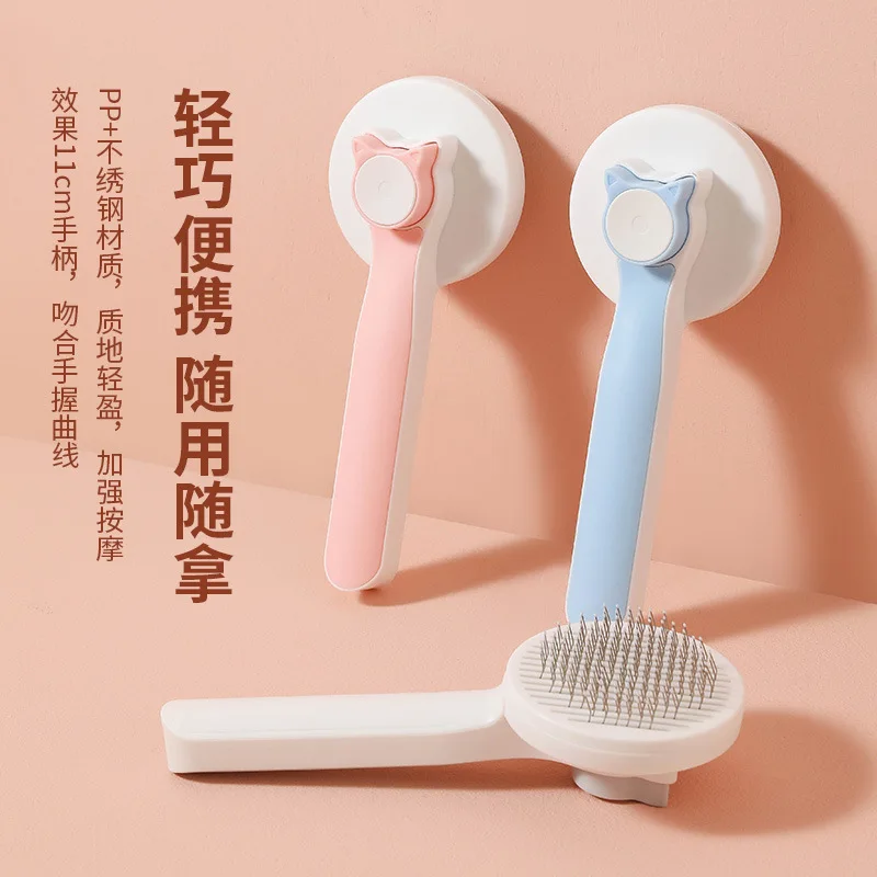 

1pcs Pet Comb Stainless Steel Needle Comb Dog Cat Hair Removal Floating Hair Cleaning Beauty Skin Care Pet Dog Cleaning Brush