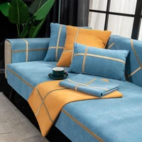 linen sofa cover thickened solid color living room decoration sofa cushion non slip dust proof furniture protective cover