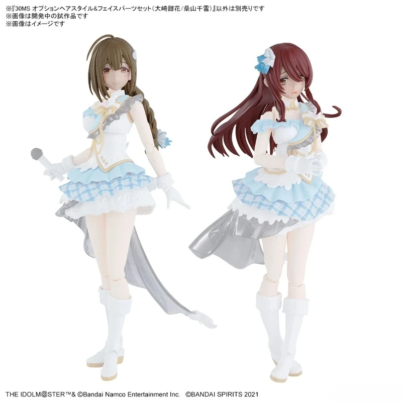 Фото Оригинальный набор Bandai Kuwayama Chiyuki Osaki Tenka 30 Minutes Sisters Option: прически и детали лица для фигурок, игрушки-модели, подарок №5