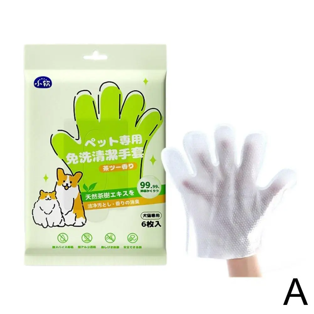 НОВЫЕ высококачественные 6 шт. перчатки для чистки домашних животных одноразовые