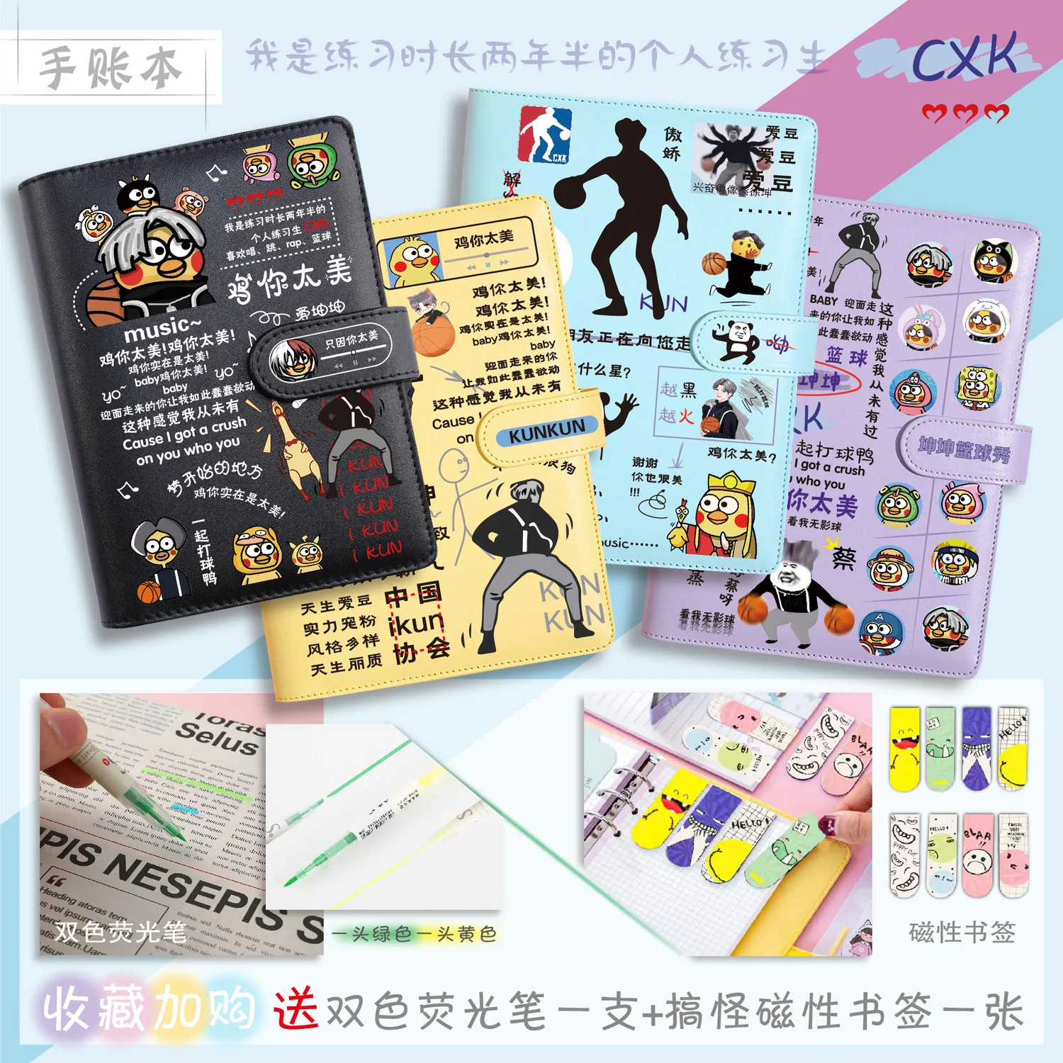 

Chicken You Are Too Beautiful Hand Accounts, Wacky Notebook, Two-Dimensional Beauty Diary, Student Class Notebook