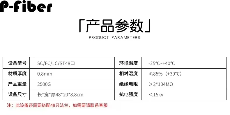 48-портовая клеммная коробка стойка для оптического волокна рамка распределения