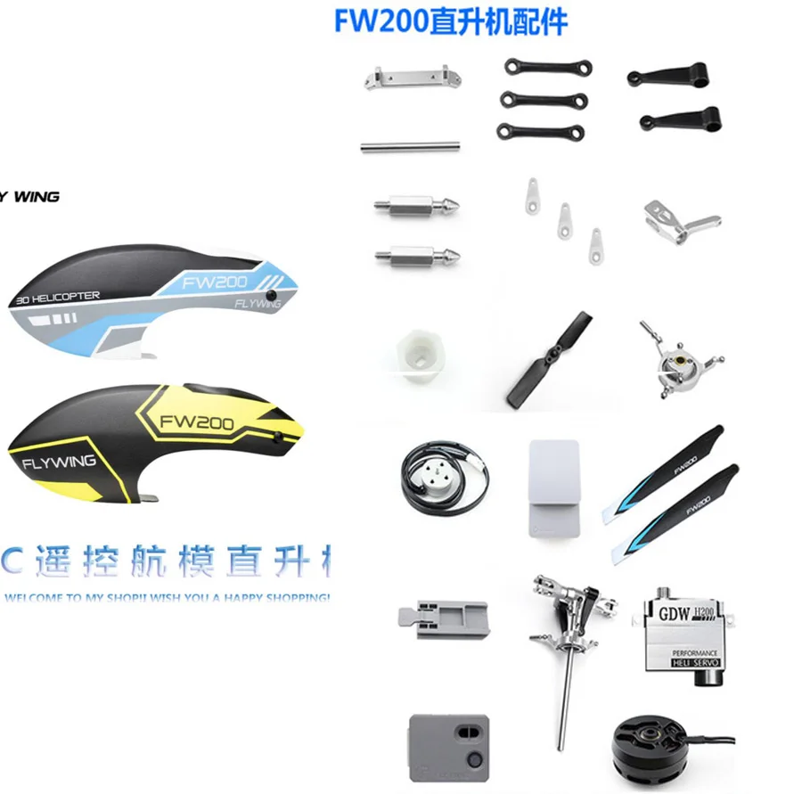FLYWING FW200 RC Helicopter Spare parts body shell flight control motor servo control board swashplate  propeller etc