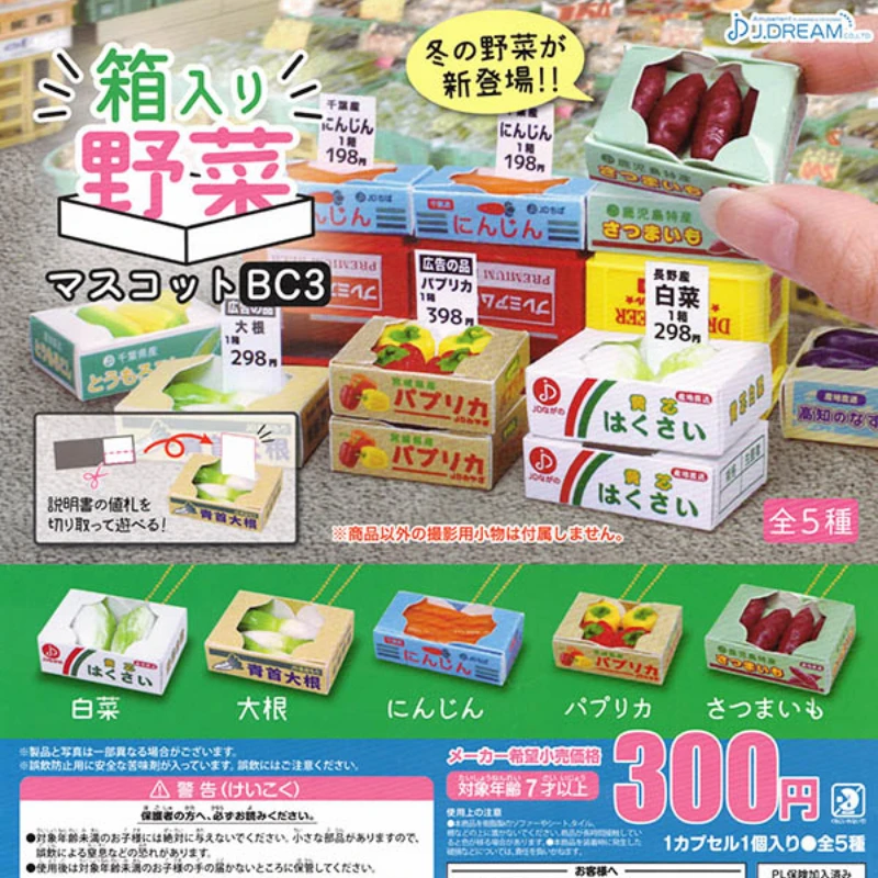 

Japanese Genuine J.DREAM Gashapon Toys Miniature Vegetables P3 Cabbage Carrot Pendant Figures Scene Accessories Decoration
