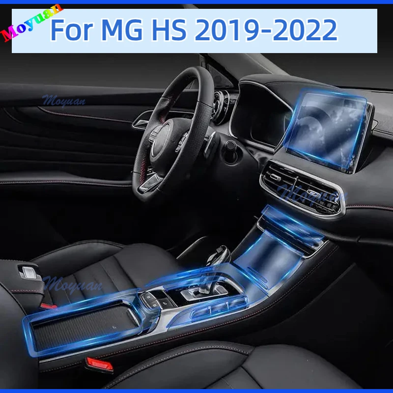 Для MG HS 2019-2022 Автомобильная панель коробки передач навигационный экран